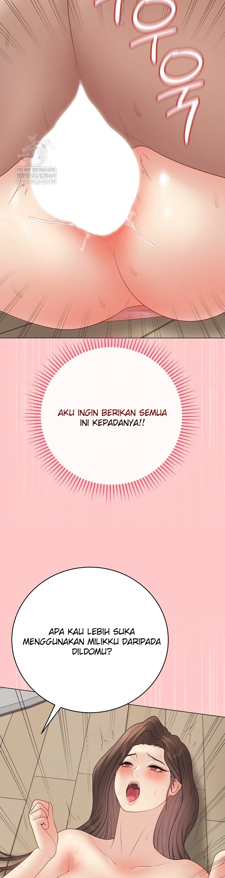 Signed, Sealed, Mistaken - Page 24